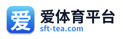 爱体育平台